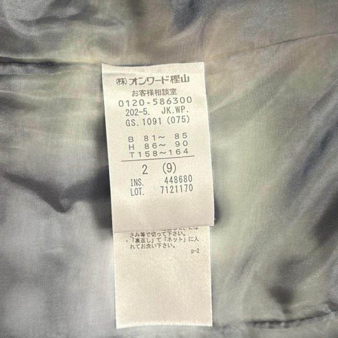 any SIS ツイードペプラムジレ ネイビー　未使用