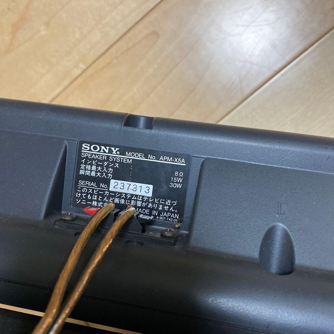 スピーカー・ウーファー Sony