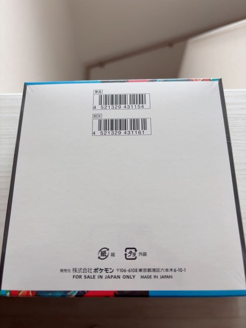 新品　未開封　ポケモンカードゲーム　メガブレイブ　シュリンク付きbox