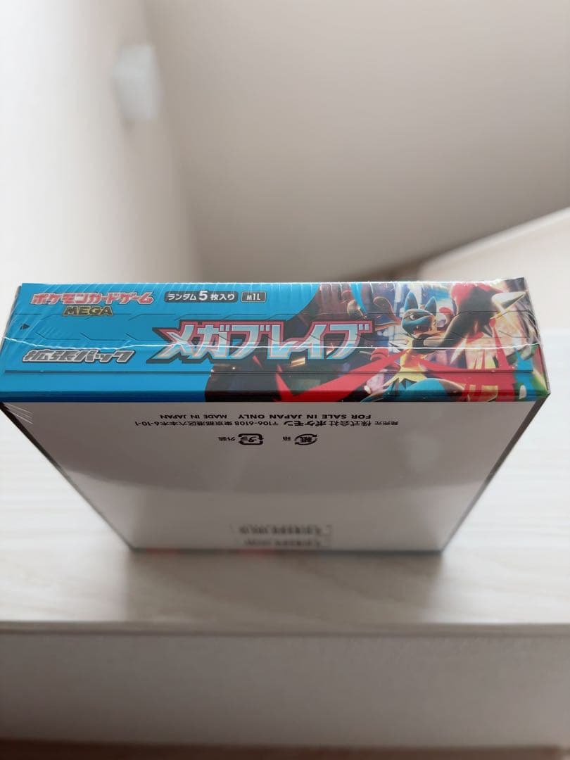 新品　未開封　ポケモンカードゲーム　メガブレイブ　シュリンク付きbox