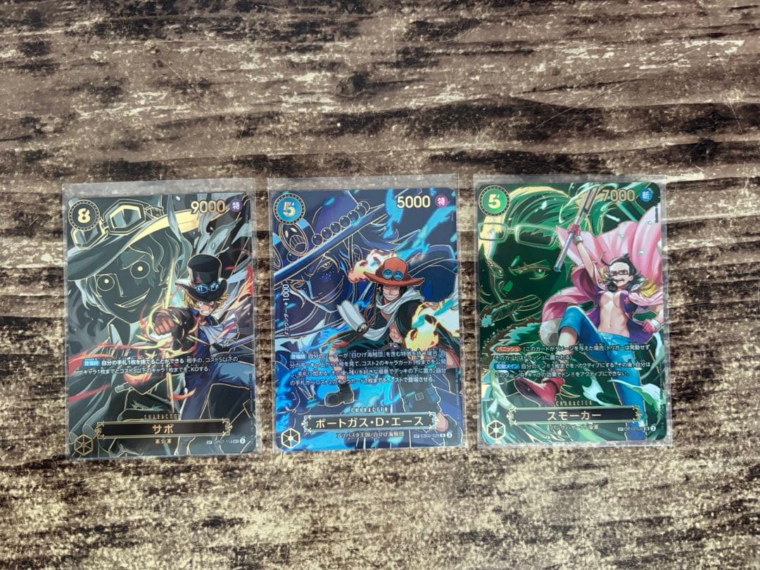 d*7様 ワンピースカードゲーム 受け継がれる意志 SP まとめ売り