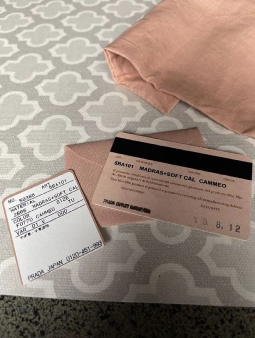 ミュウミュウトートバッグ