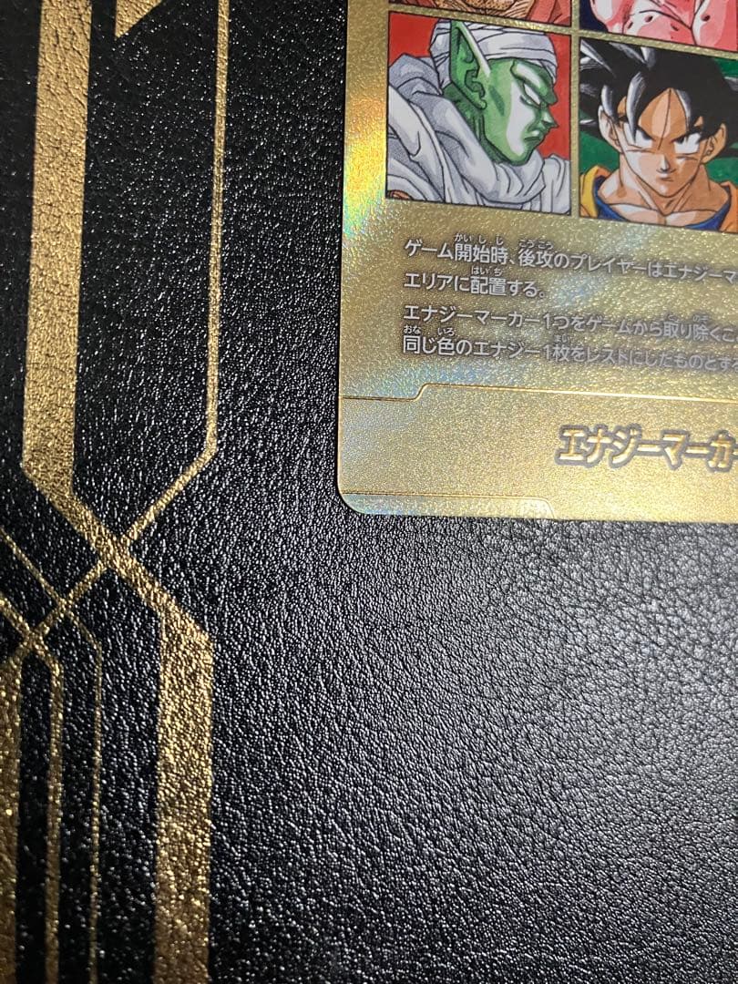 e-89 41巻　金　エナジーマーカー　孫悟空　manga booster③