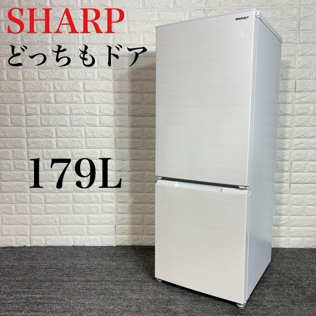 SHARP 冷蔵庫 SJ-D18G-W 179L 家電 どっちもドア B124