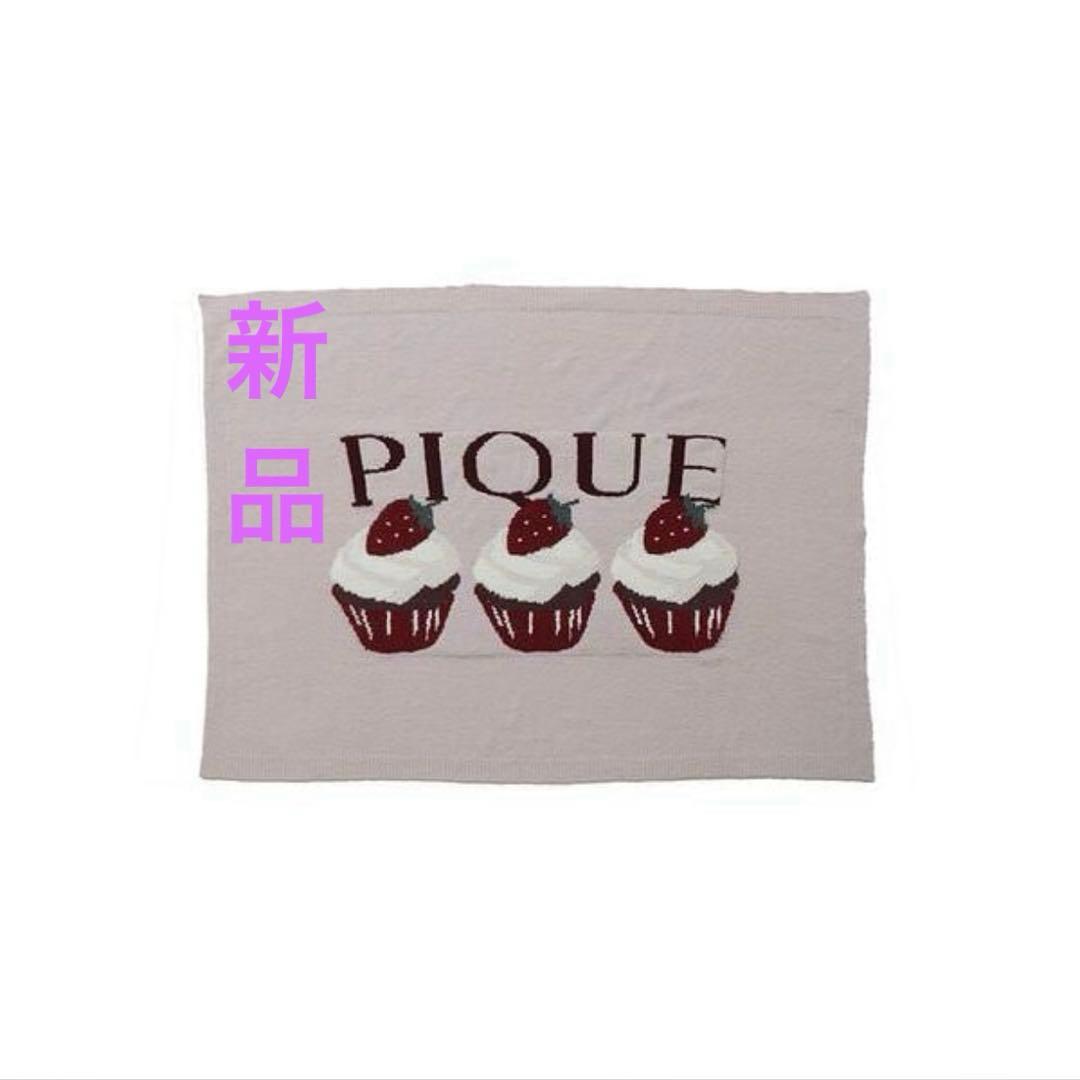 新品gelato pique ジェラートピケ ブランケット カップケーキ