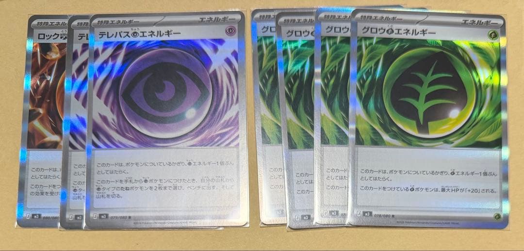 ムニキスゼロ　メガジガルデex SAR 含む10枚セット