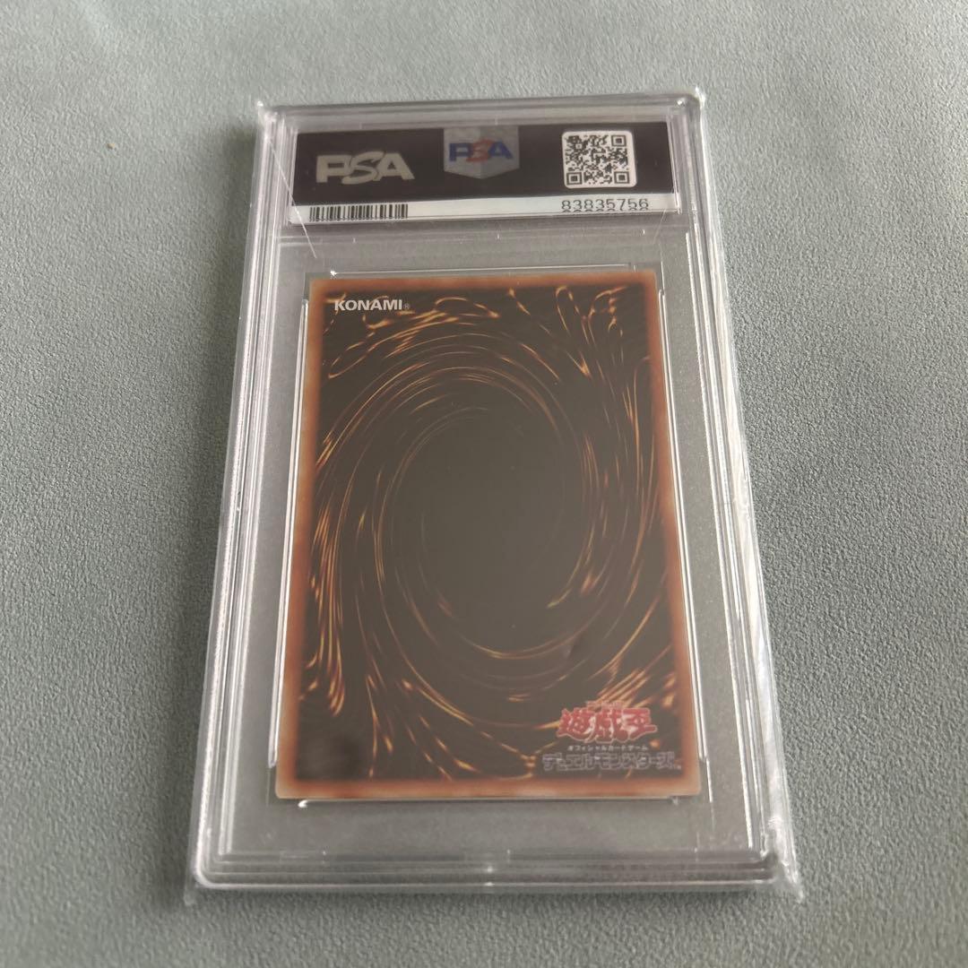 トライアングル・Ｘ・スパーク　レリーフ　psa10