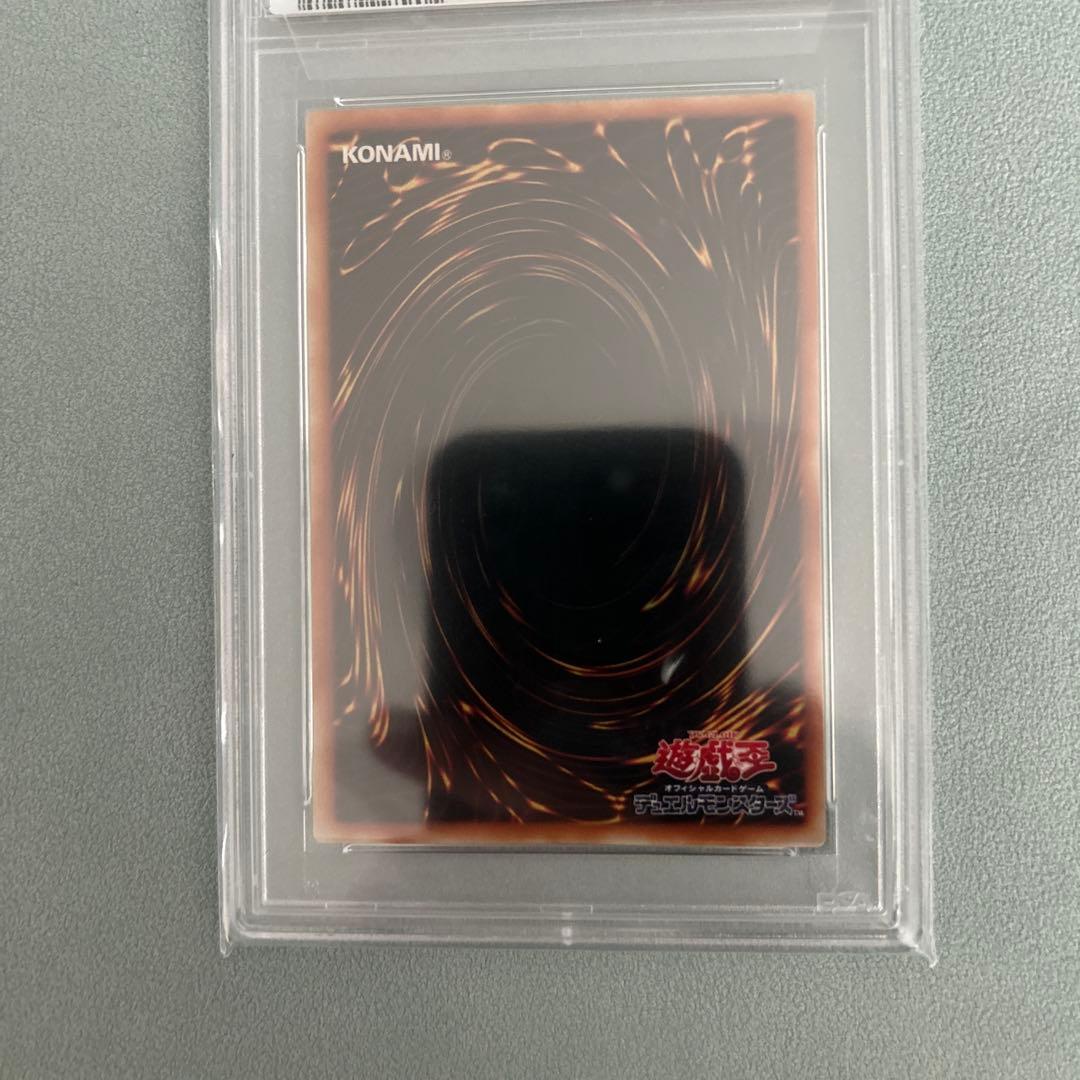 トライアングル・Ｘ・スパーク　レリーフ　psa10