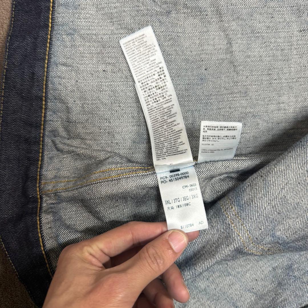 LEVI’S WAIPER 1944's S506XXE 大戦モデル