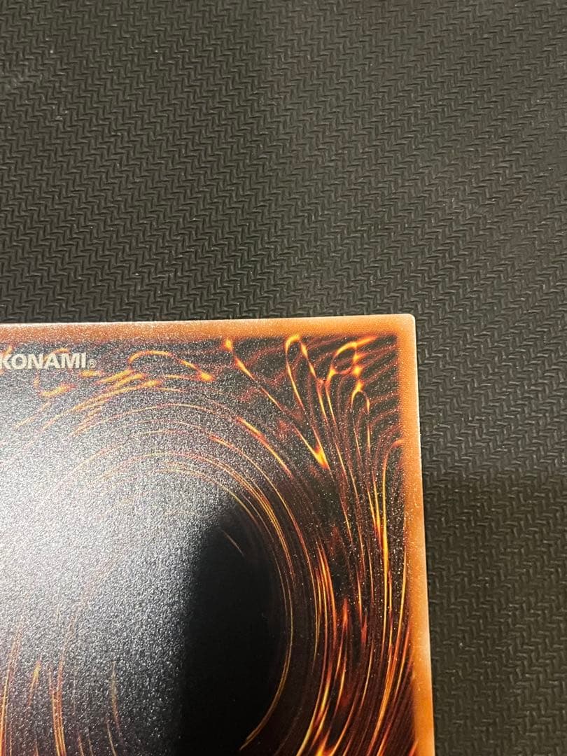 白き竜の落胤　プリズマ