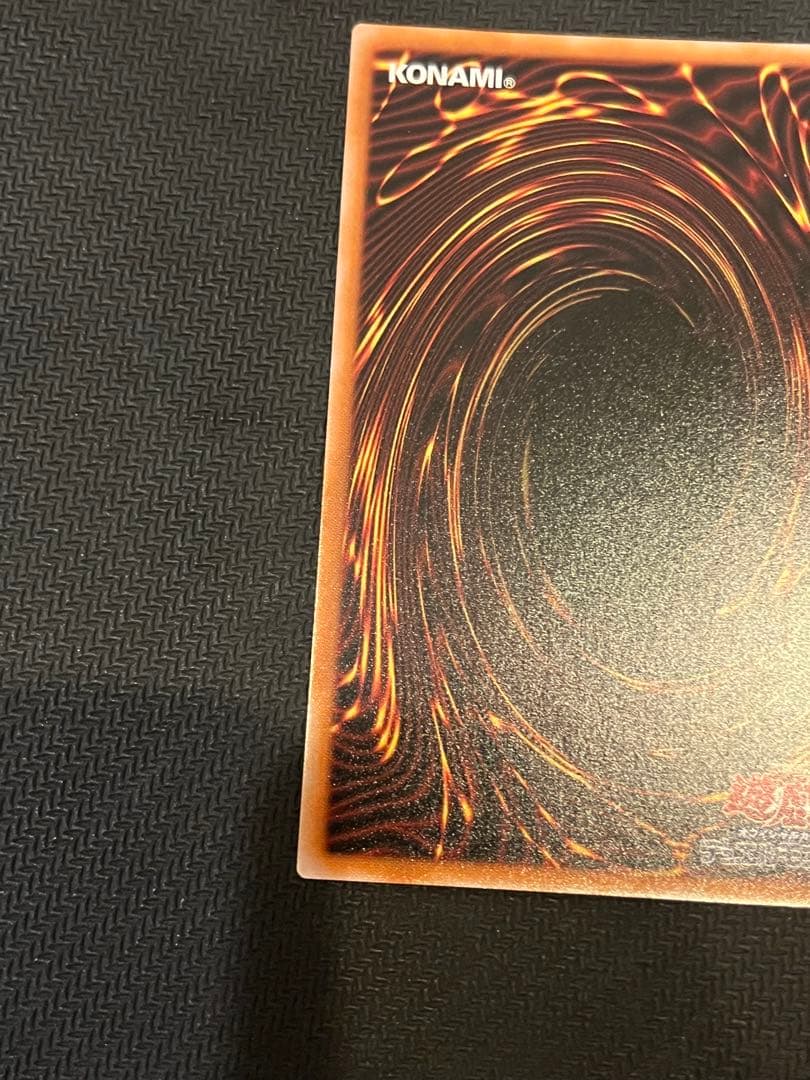 白き竜の落胤　プリズマ