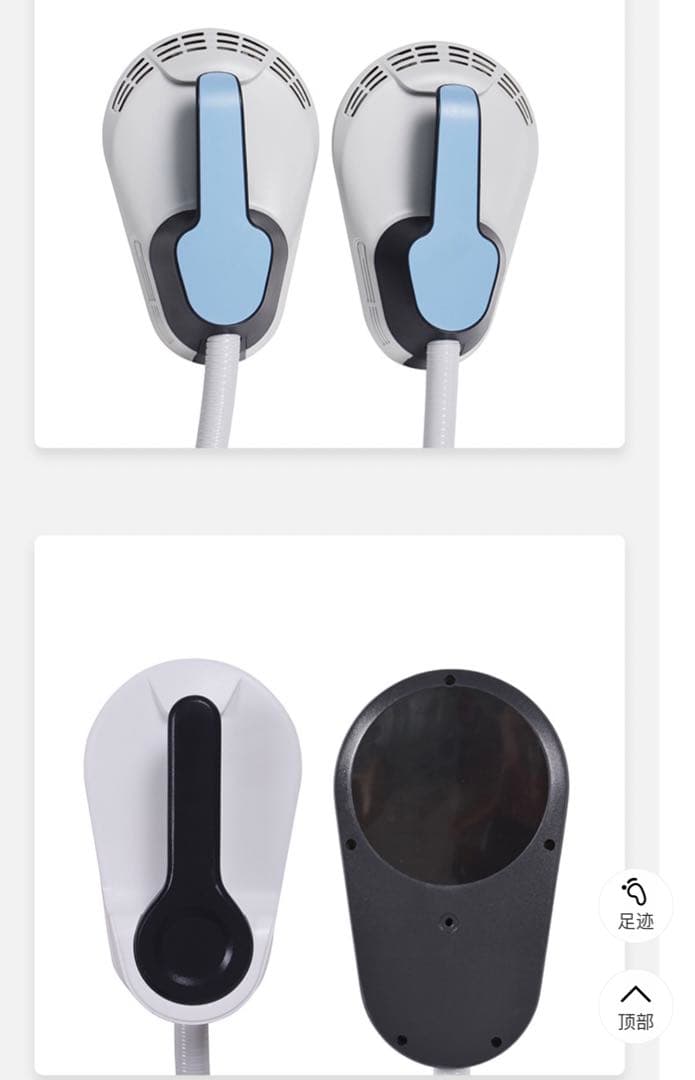 エムズ痩身機器HIMET  新品