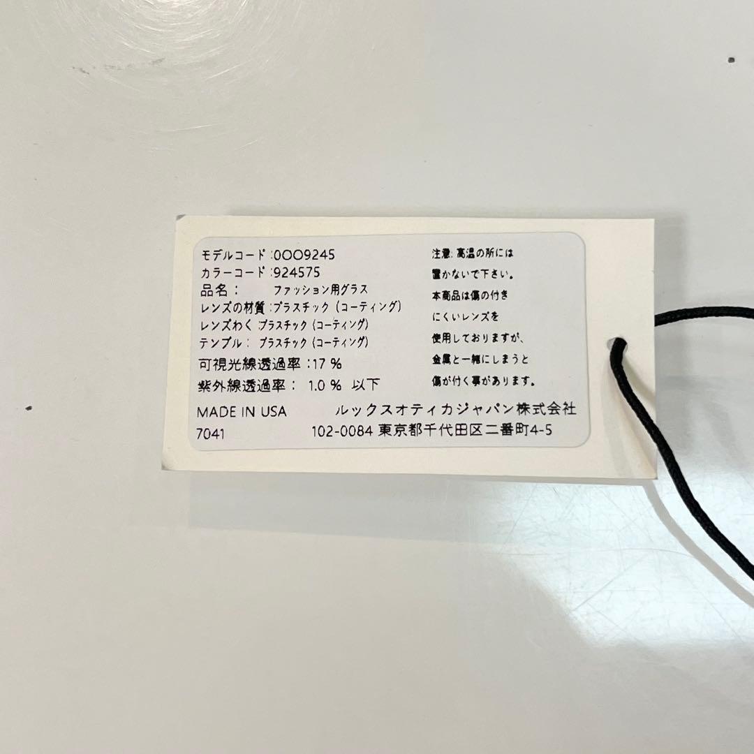 即！OAKLEYオークリーfrogskinsフロッグスキンOO9245 75