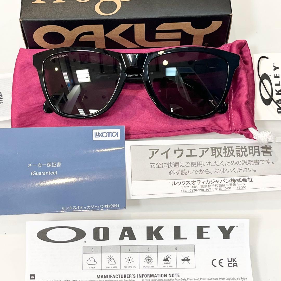 即！OAKLEYオークリーfrogskinsフロッグスキンOO9245 75
