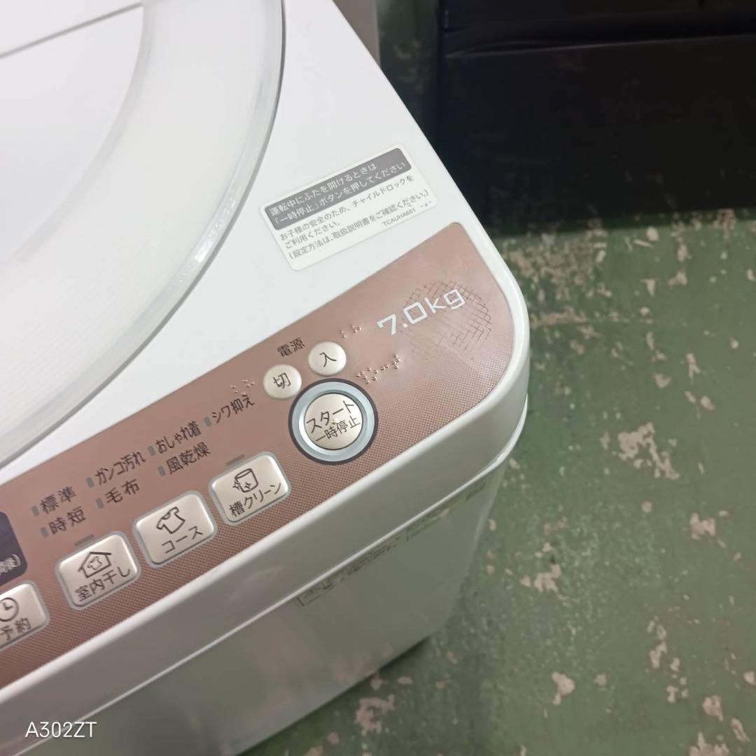 442 SHARP 洗濯機　容量7キロ　一人暮らし　冷蔵庫も有　小型　極美品
