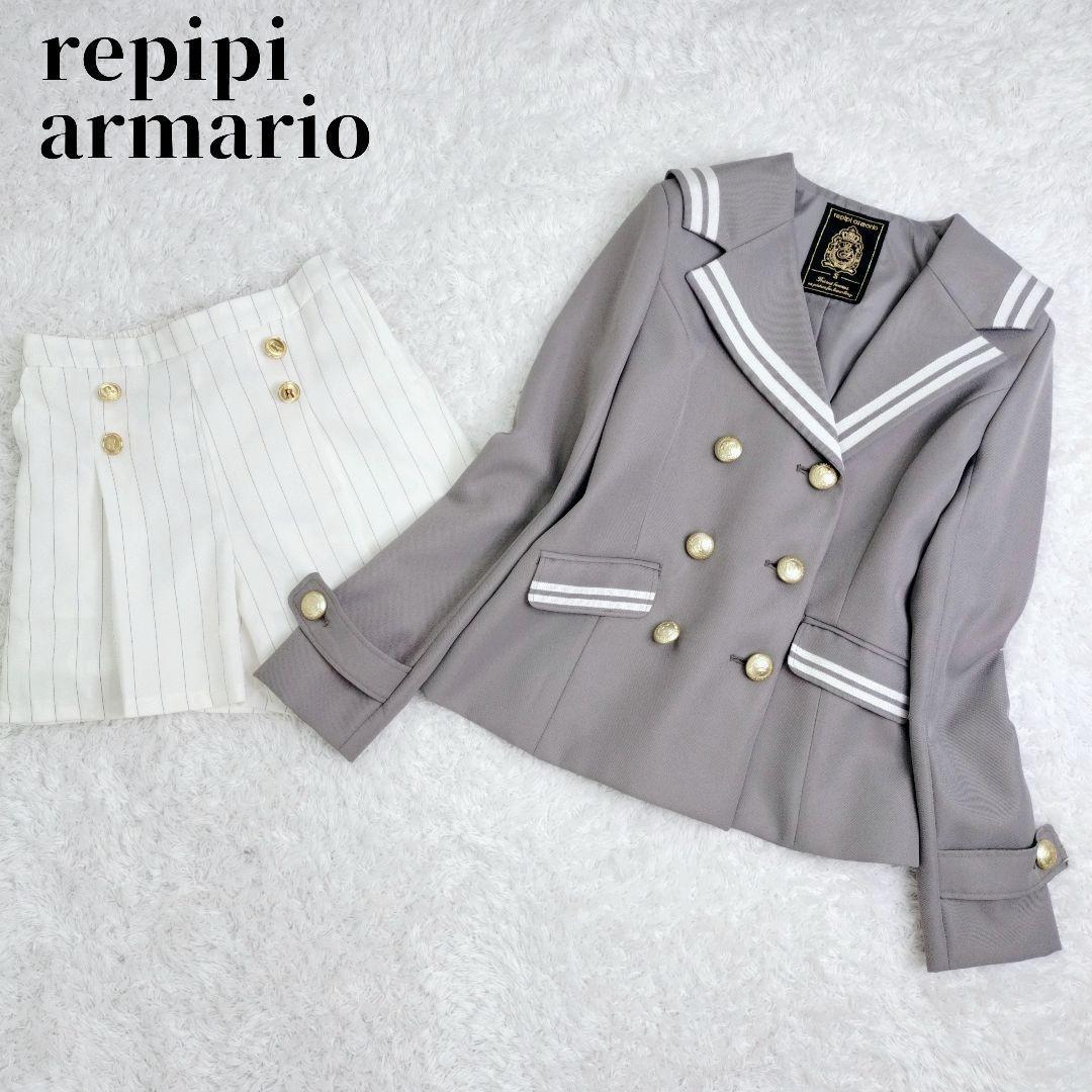 レピピアルマリオ　フォーマル　セーラー セットアップ　金ボタン ダブルボタン