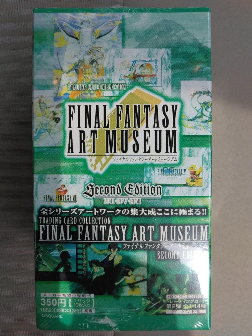 キ*ラ様 ファイナルファンタジーアートミュージアム第二弾【未開封シュリンク付き】