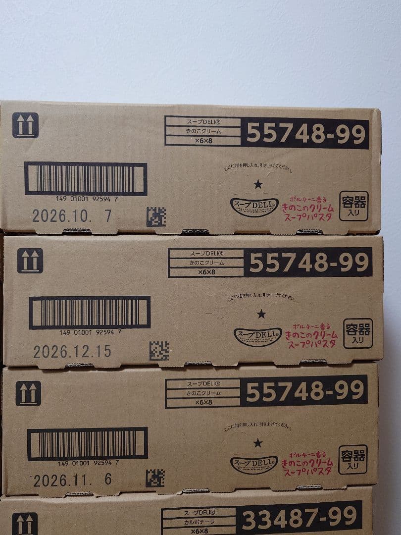 スープDELI 各種まとめ売り