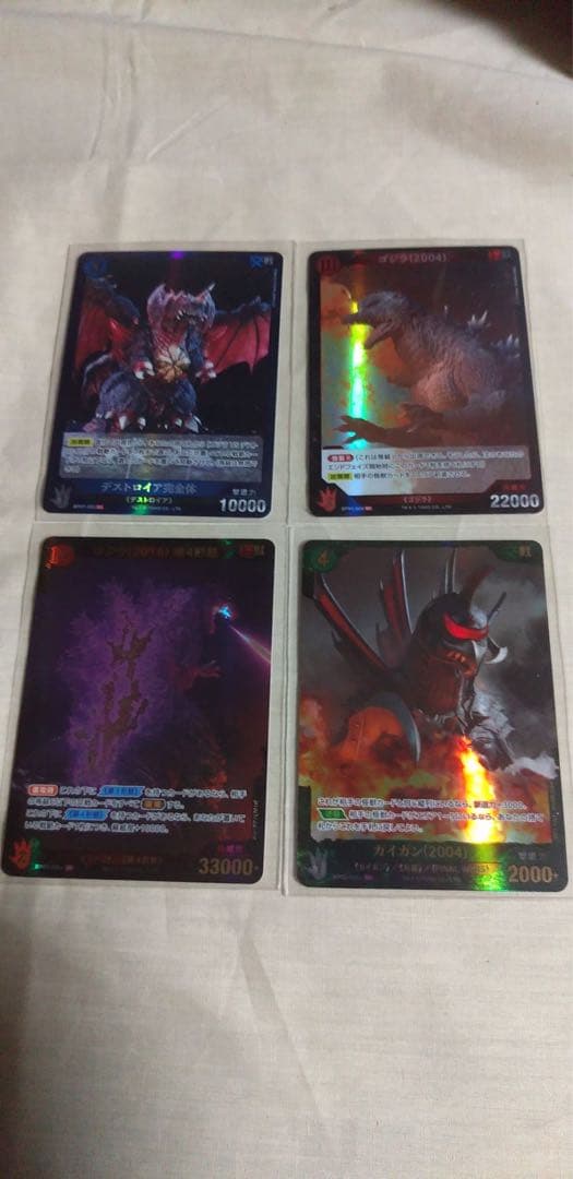 ゴジラカード キラカード35枚セット売り パラレル含む サイン入り