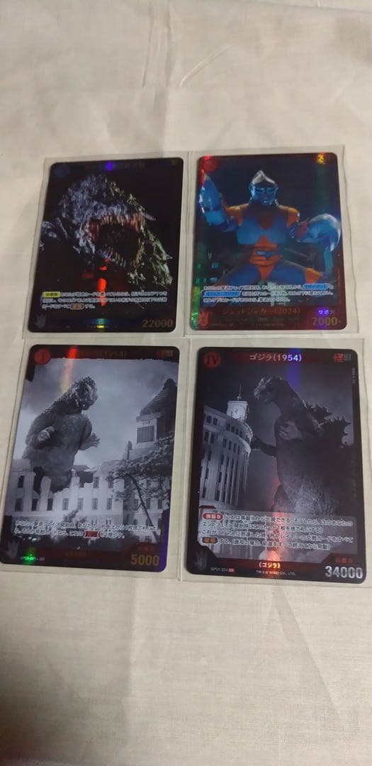 ゴジラカード キラカード35枚セット売り パラレル含む サイン入り