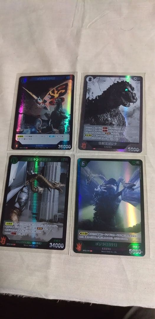 ゴジラカード キラカード35枚セット売り パラレル含む サイン入り