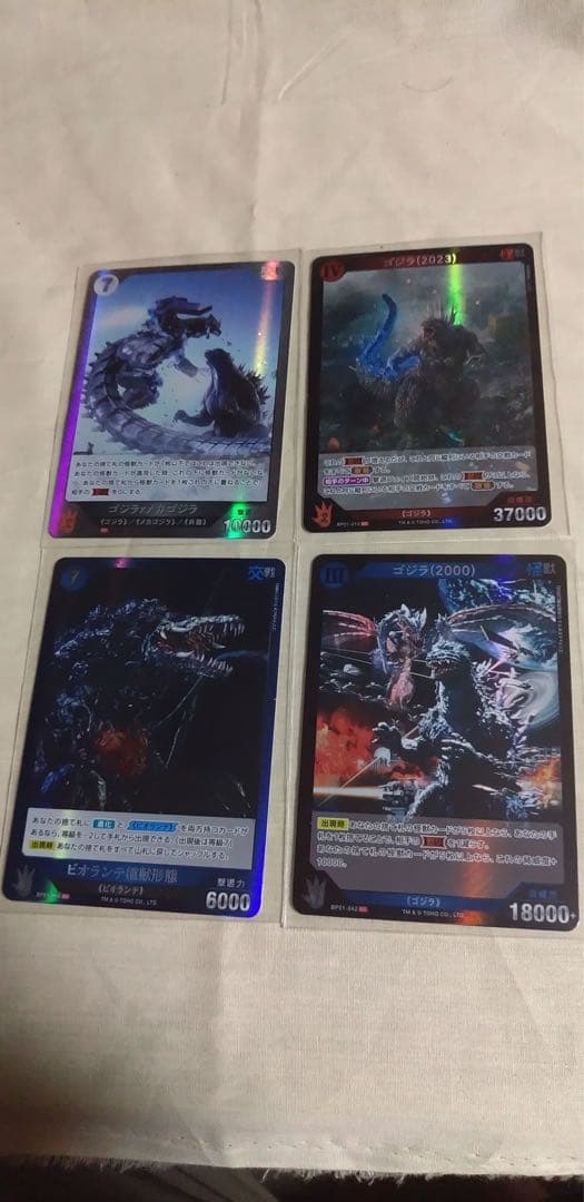 ゴジラカード キラカード35枚セット売り パラレル含む サイン入り