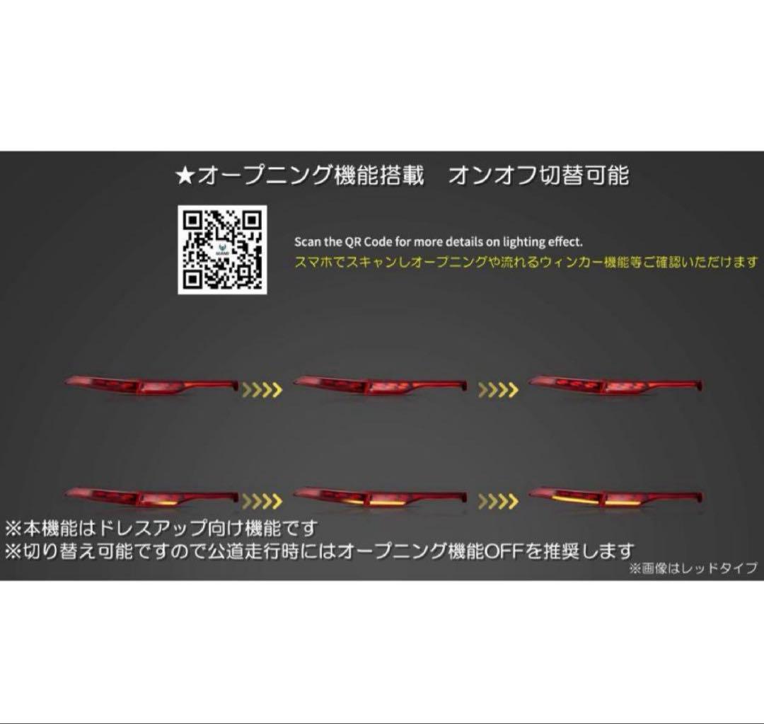 S　80ハリアー　VLAND スモークテールランプ