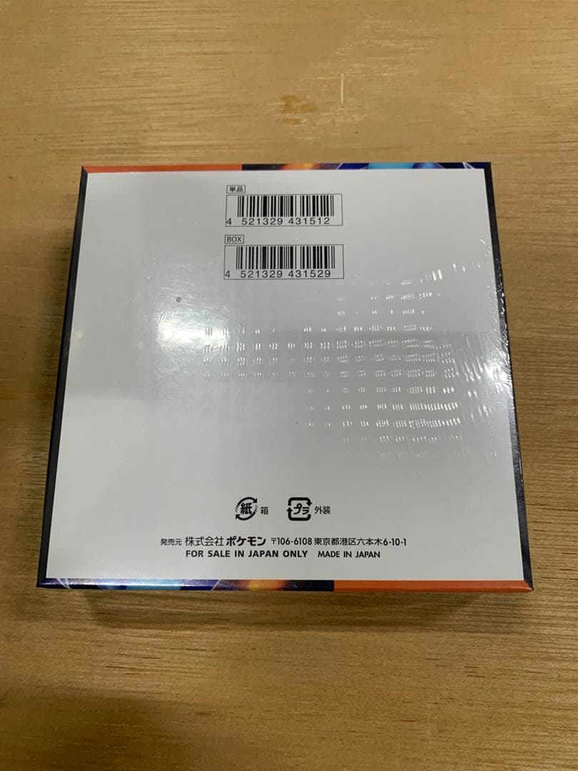 ポケモン インフェルノX 1BOX 未開封シュリンク付き