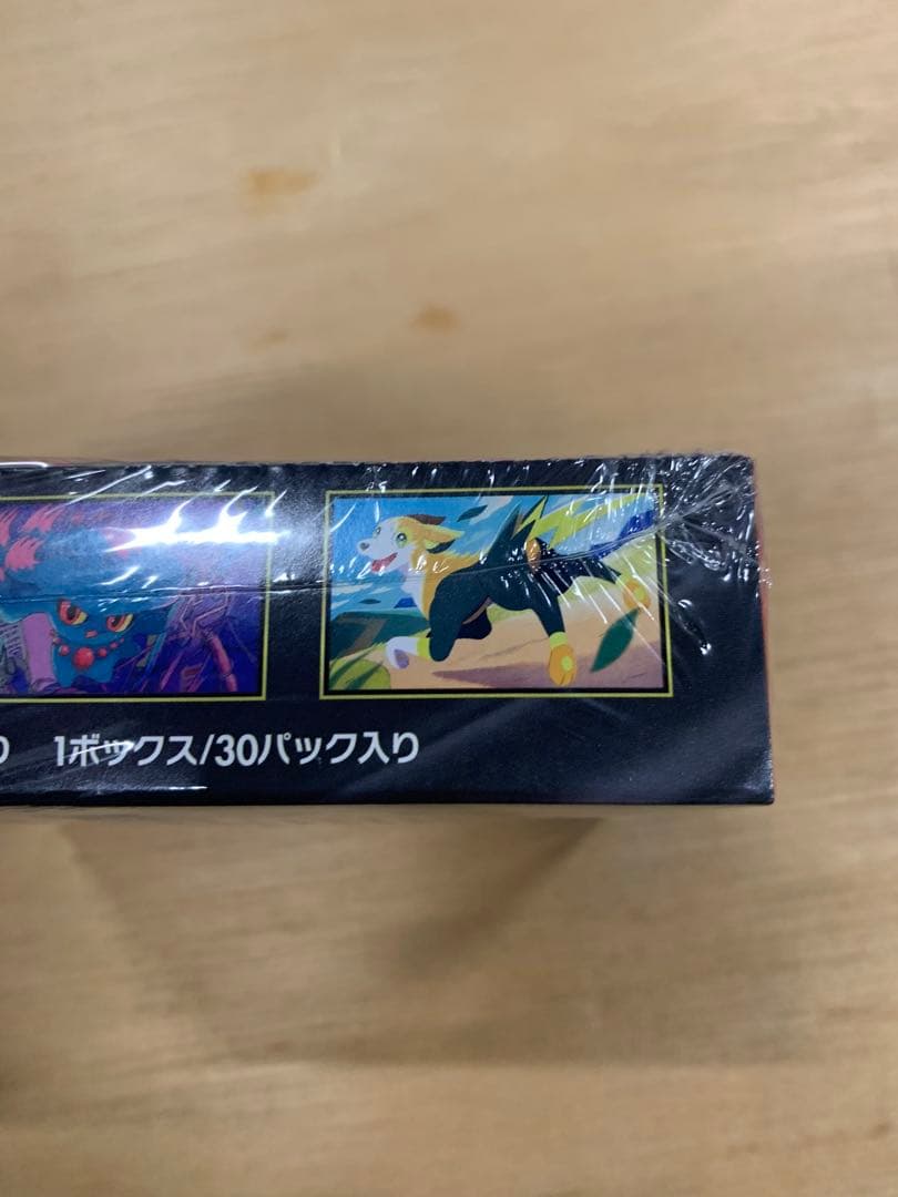 ポケモン インフェルノX 1BOX 未開封シュリンク付き