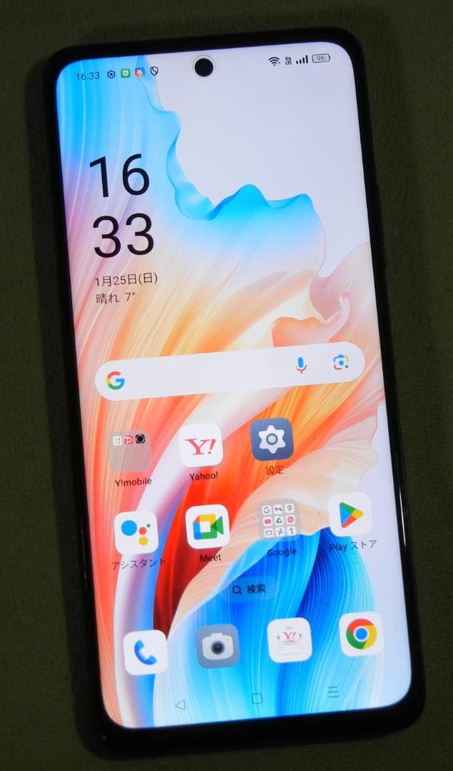 Oppo A79 5G(A303OP) Dual SIM Free 美品