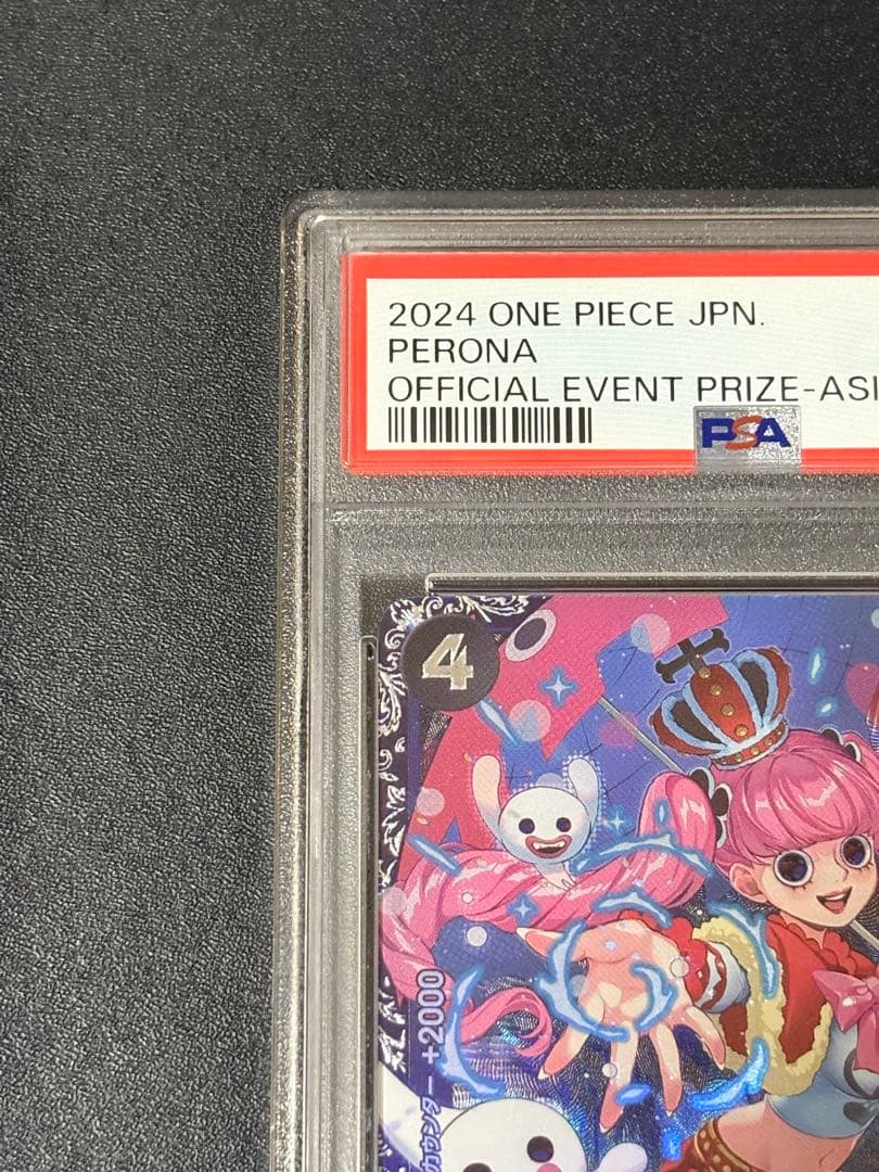 【PSA10】ペローナ SR フラッグシップバトル ベスト8 for Asia