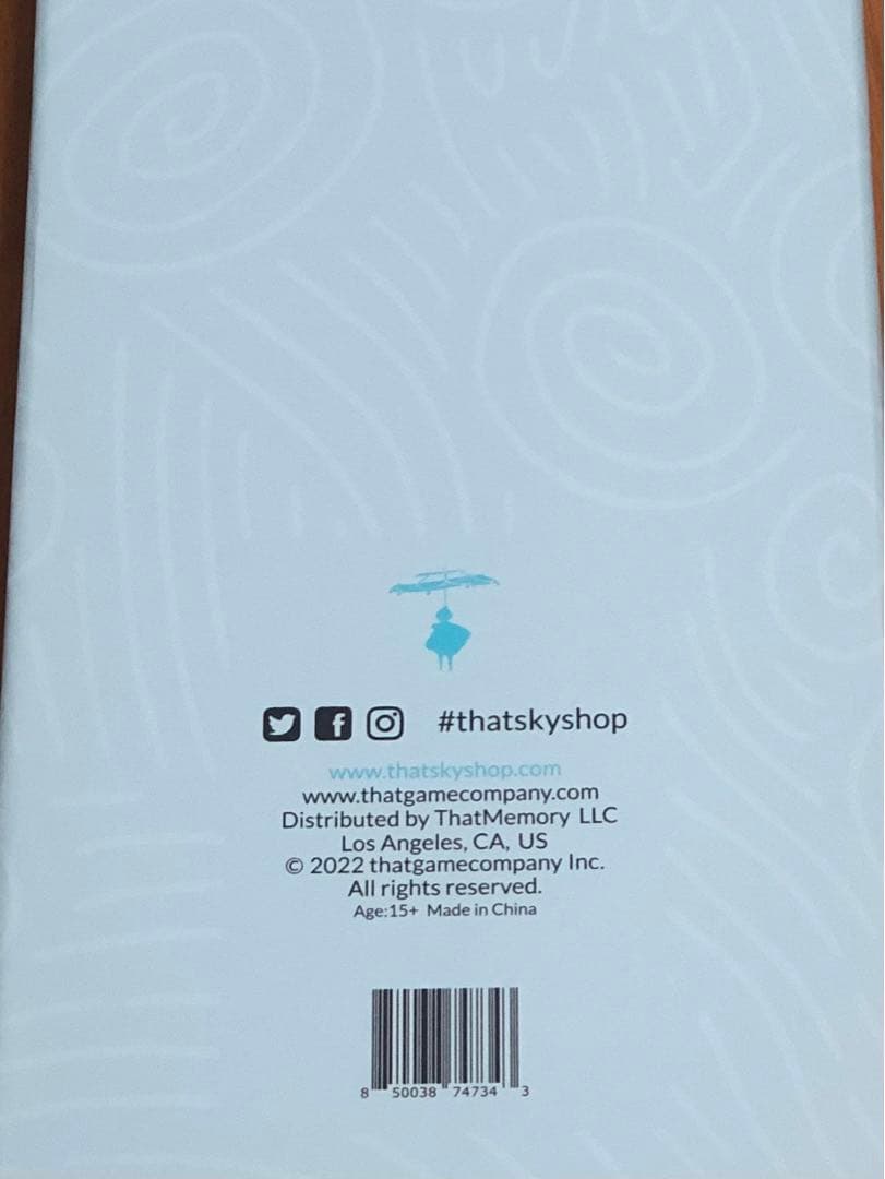 Sky星を紡ぐ子どもたち 光海月の雨傘 STAR