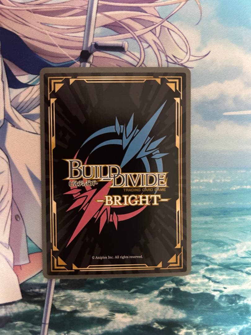 ビルディバイド ATRI かけがえのない思い出 アトリ SC サイン