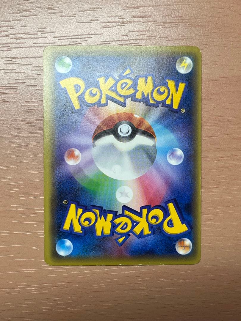 うみ　ブラッキーEX SR XY10 めざめる超王 082/078