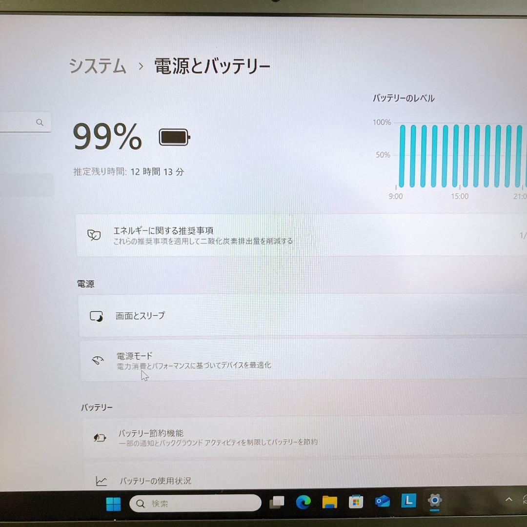 ThinkPad X13 フルHD カメラ Win11 Ryzen 5 PRO