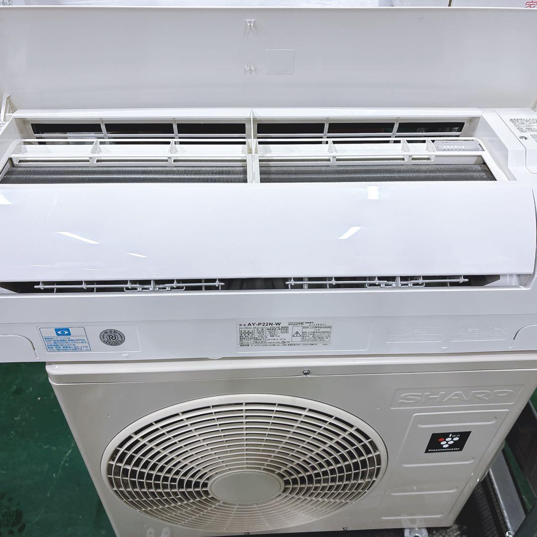 ★送料込み★SHARP 6-9畳プラズマクラスターエアコン2022年製