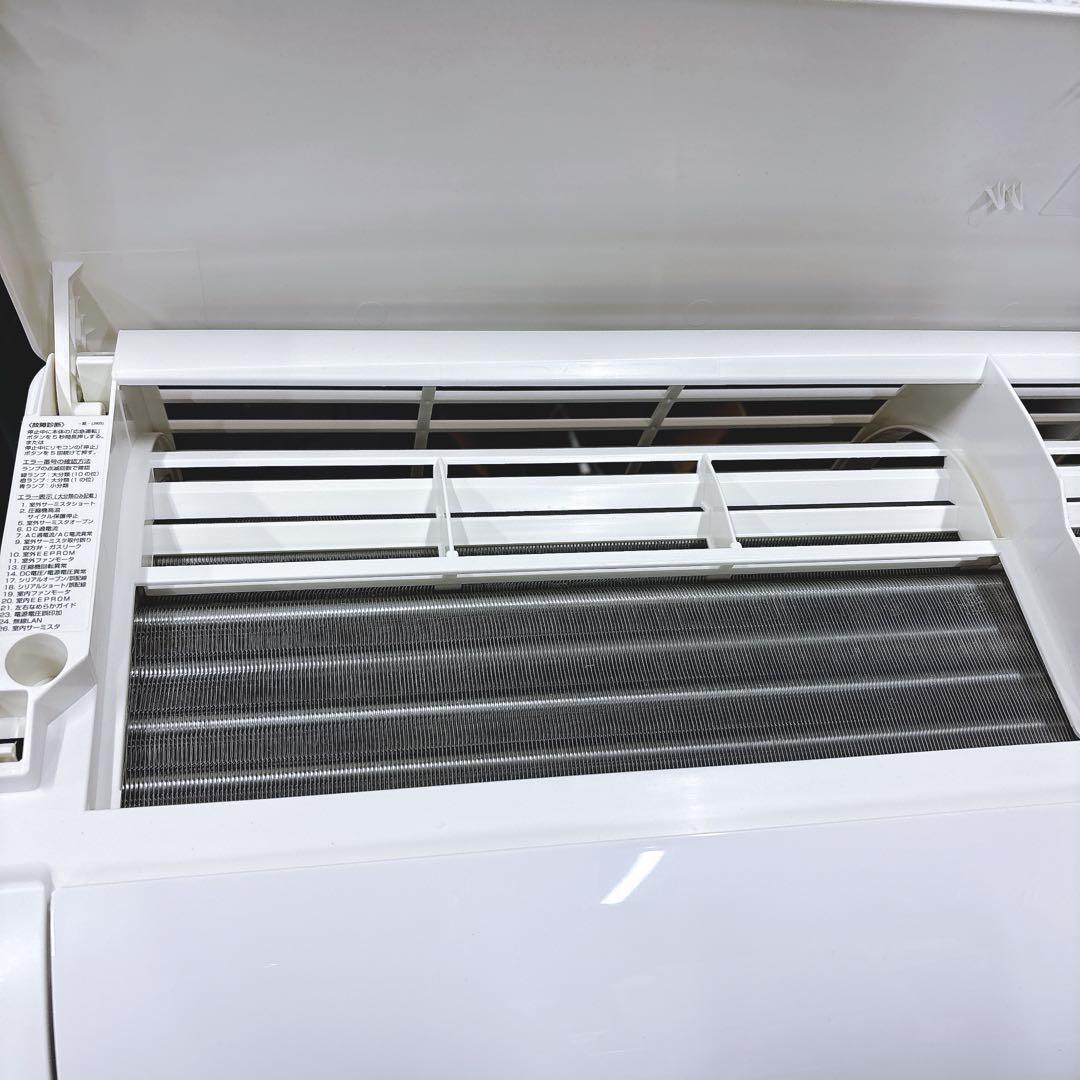 ★送料込み★SHARP 6-9畳プラズマクラスターエアコン2022年製