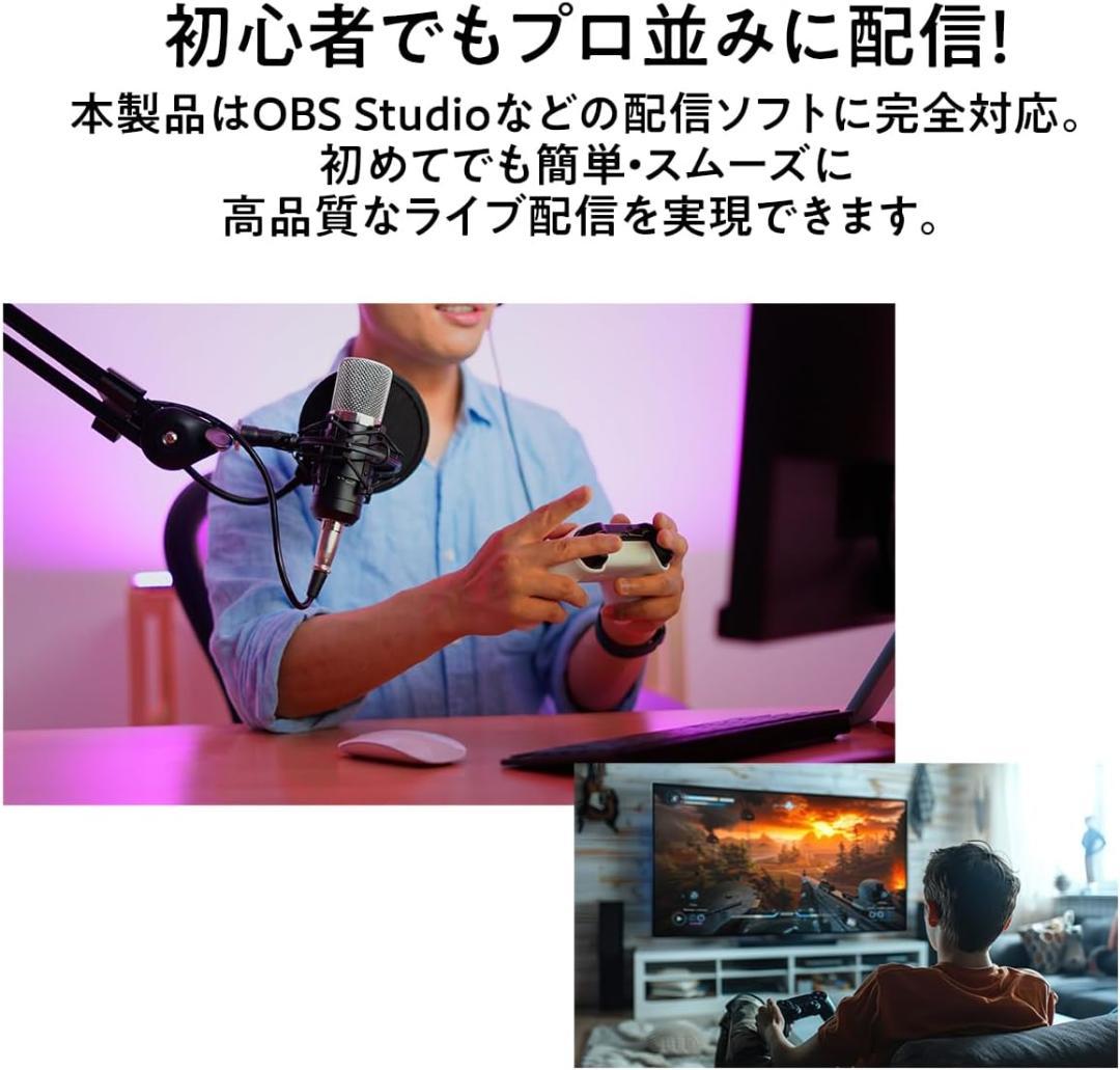 【新品】TOKAIZ 2026最新キャプチャーボード4K60Hz パススルー対応