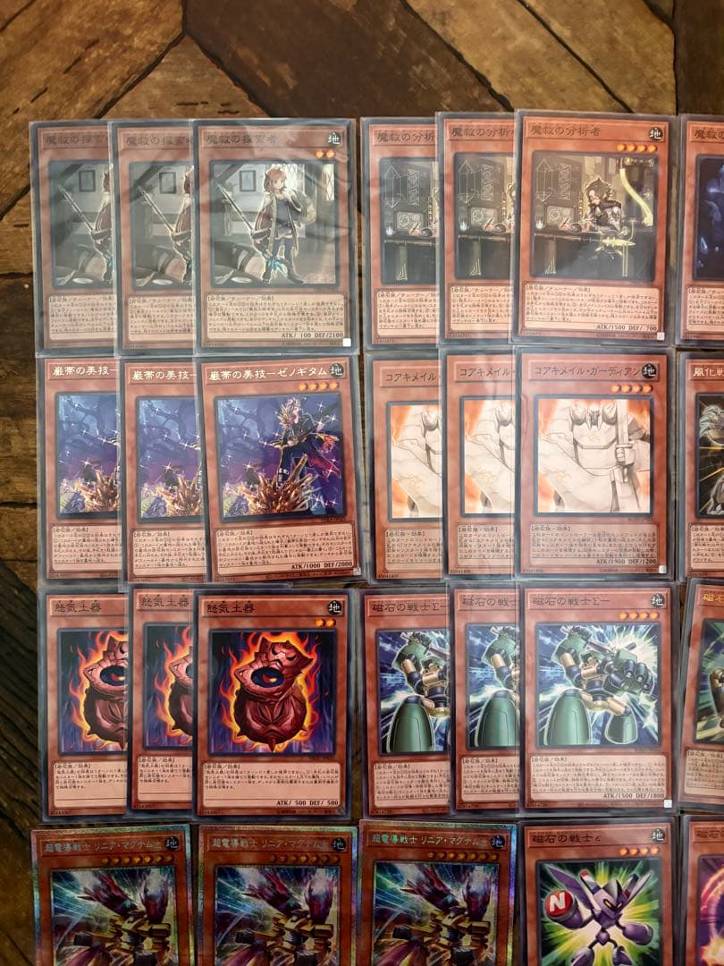 大会優勝構築 磁石アダマシアデッキ リニアマグナム± 魔救の探索者