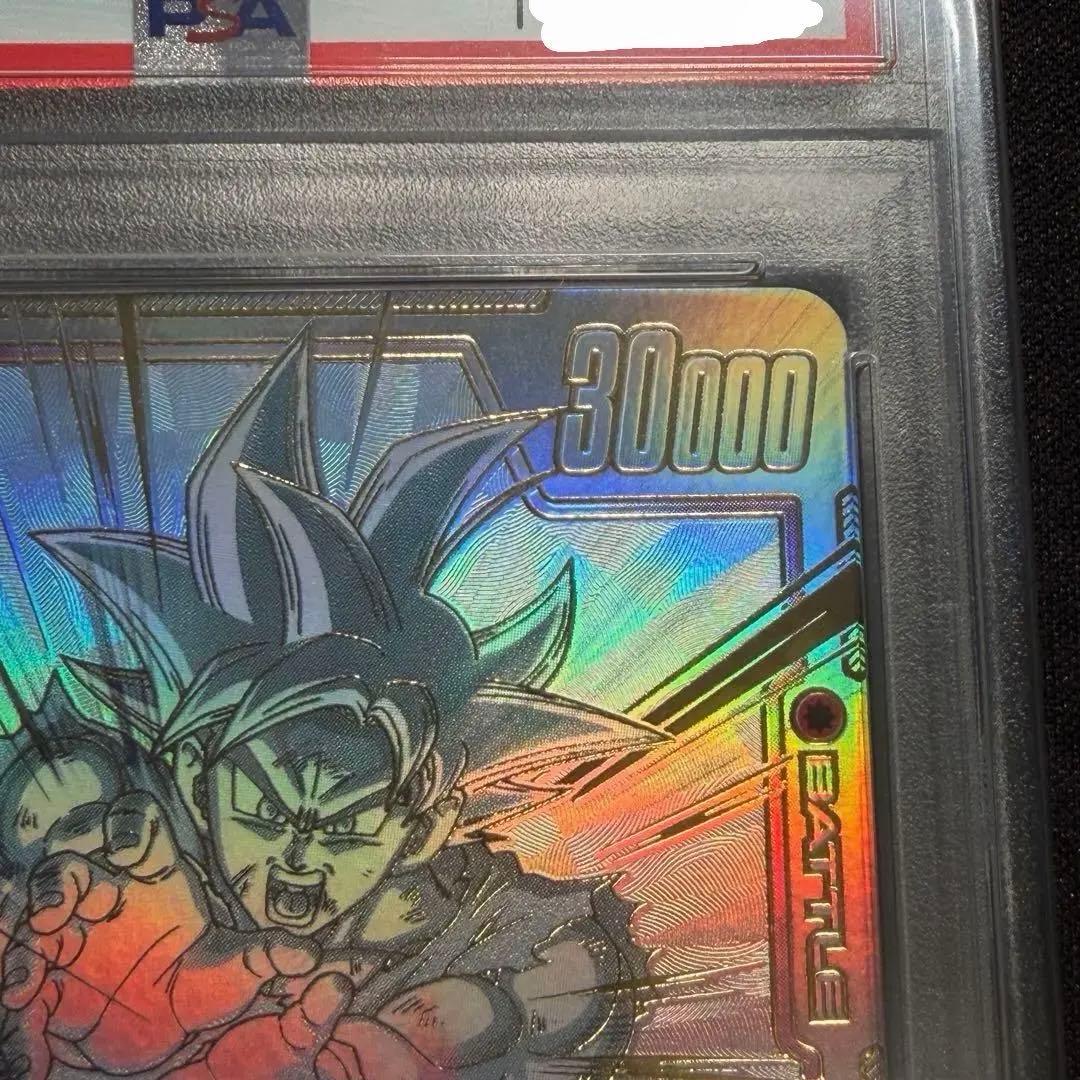 【PSA10】孫悟空　SCR ★★ スーパーパラレル