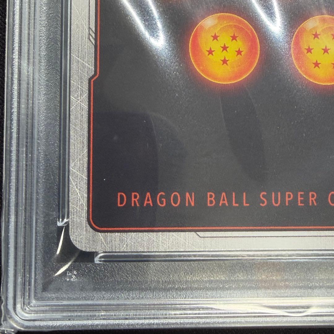 【PSA10】孫悟空　SCR ★★ スーパーパラレル