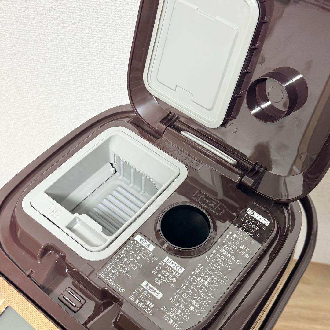 Panasonic SD-BMT1001-T パナソニックホームベーカリー