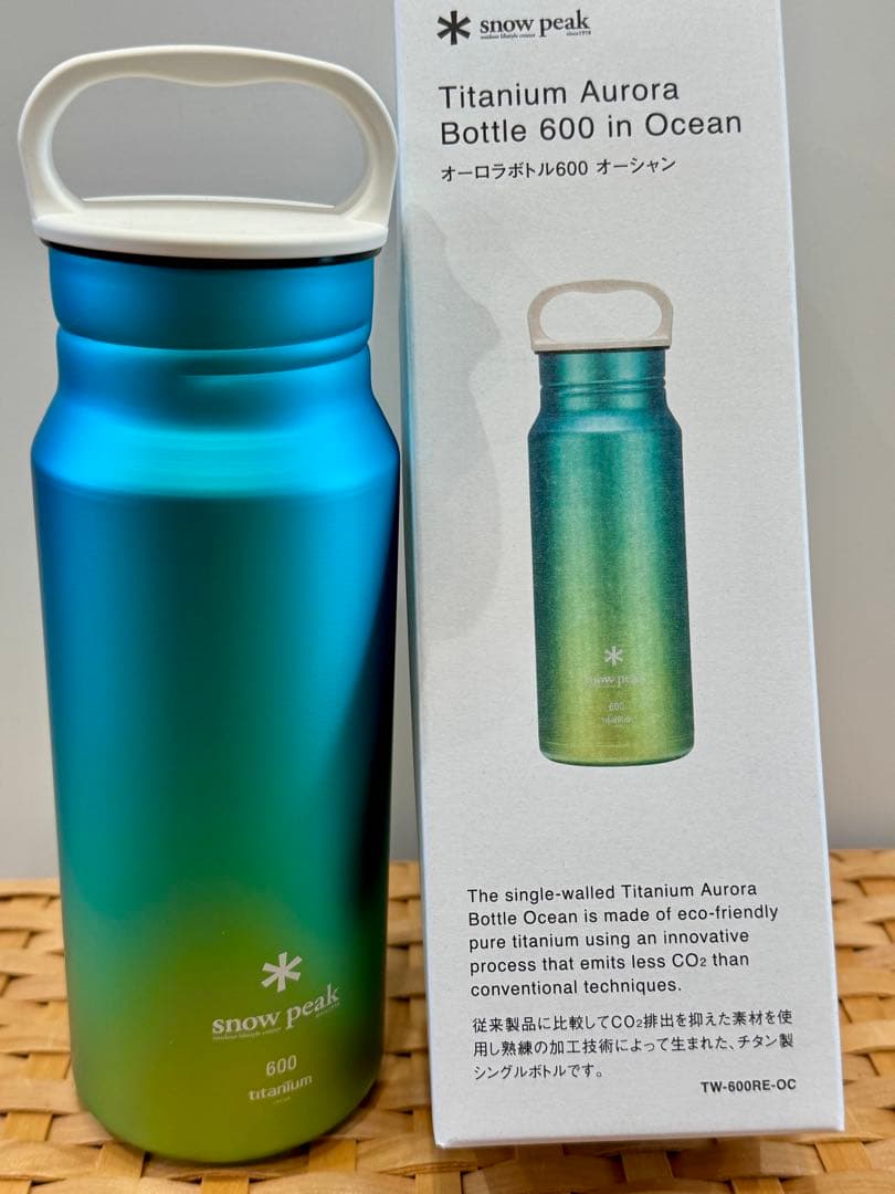 新品 未使用  peak チタン水筒 600ml オーロラボトル
