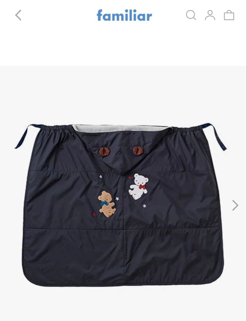 極美品　familiarファミリア　17600円　3WAYブランケット　現行品