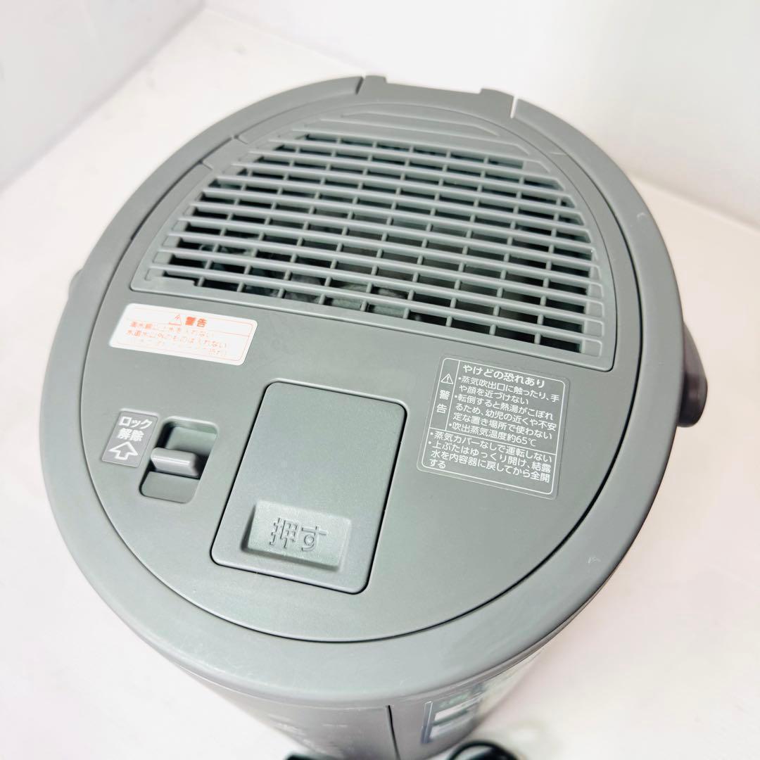 【極美品】象印 スチーム式加湿器 EE-DE50-HA 2024年製　グレー