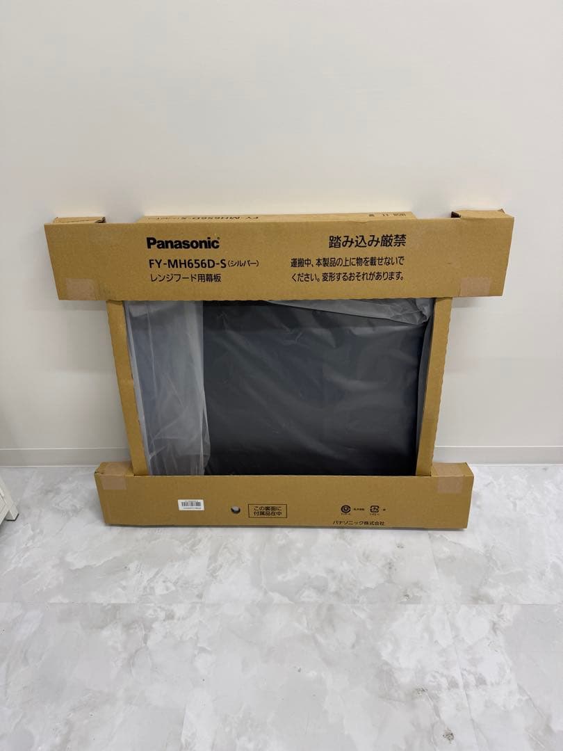 パナソニック FY-6HZC5-S 幅60cmシルバー 換気扇幕板60cmセット