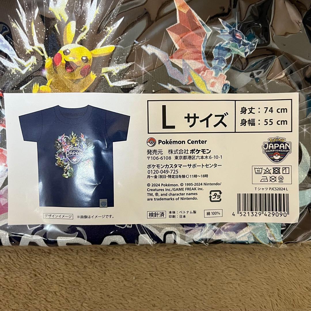 PJCS2024 プレイマット　デッキシールド　等6点セット