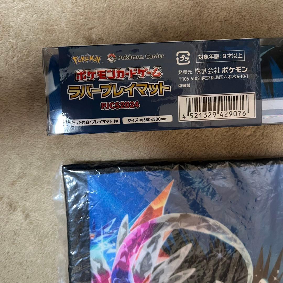 PJCS2024 プレイマット　デッキシールド　等6点セット