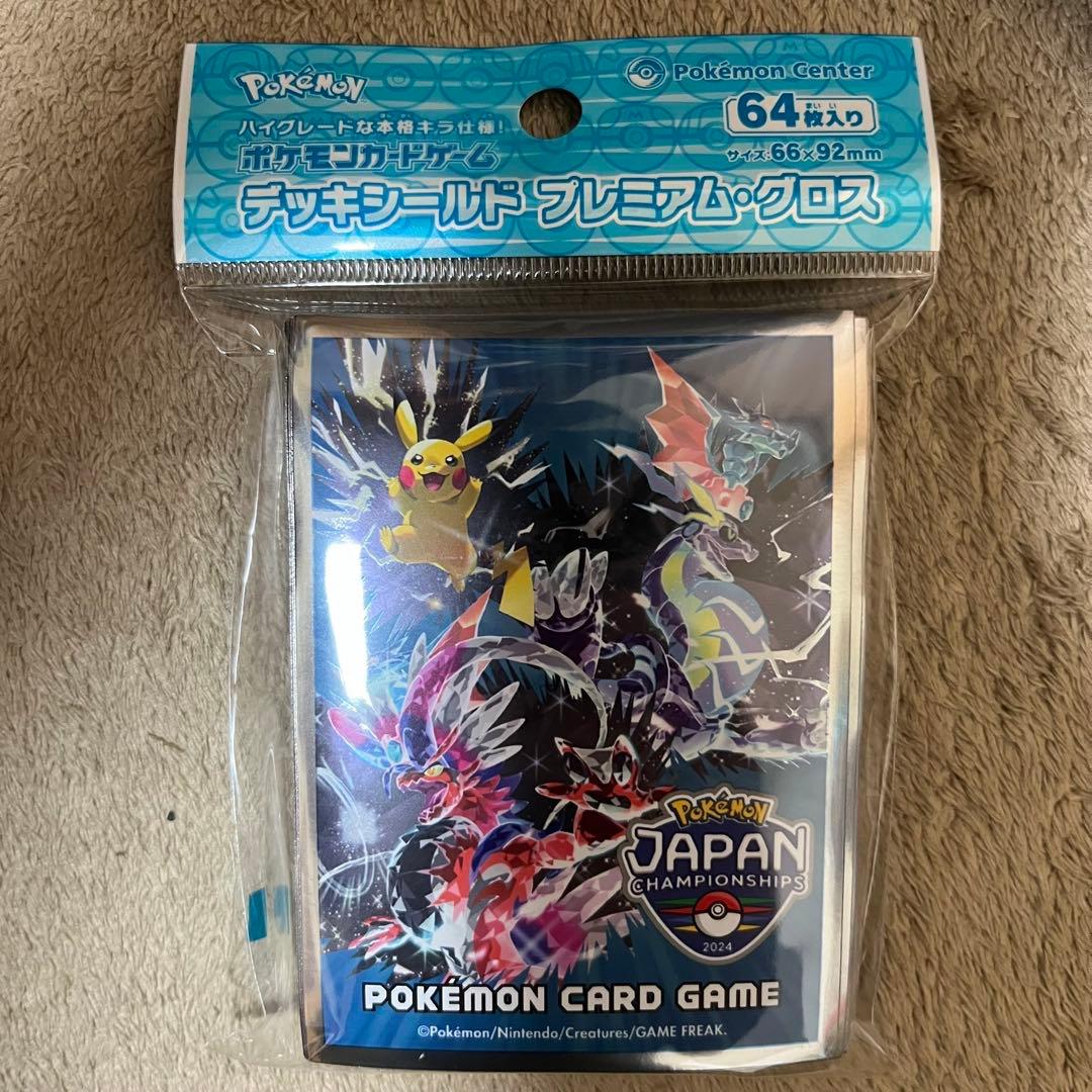 PJCS2024 プレイマット　デッキシールド　等6点セット