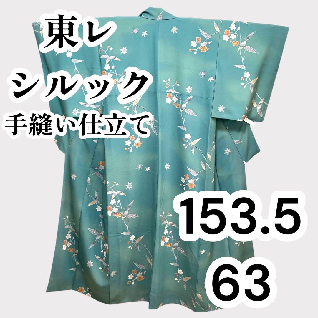 【良品✨】東レシルック　洗える着物　小紋　青みの緑色　梅　紅葉　手縫い仕立てB6